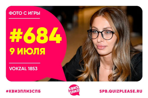 А вообще много фото наших любимых игроков из команд "Паровозик Пейна" и "Мы над этим работаем" по ссылке: