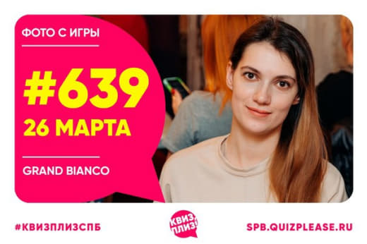 А вот и наша бравая дружина с классики #639 😁