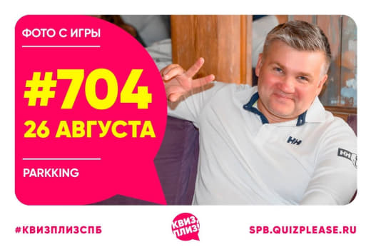 Фото с классики #704 от 26 августа уже тут😏