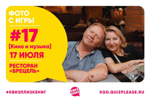 Поделимся более безопасным контентом, фоточками с первой игры нашей команды в КП в Калининграде 😇🔥❤️