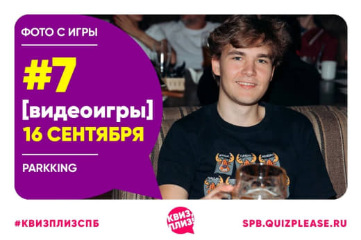 Первая как оказалось непростая игра после финала 😁🤪