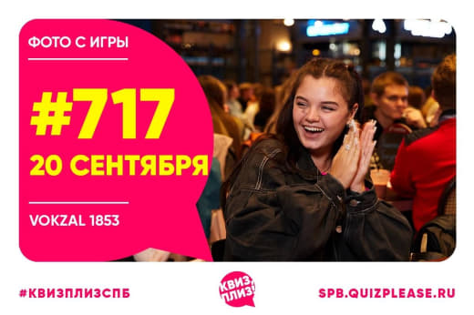 Победная классика 20.09 🥳 2-е место