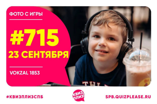 Классика 23.09 🥴