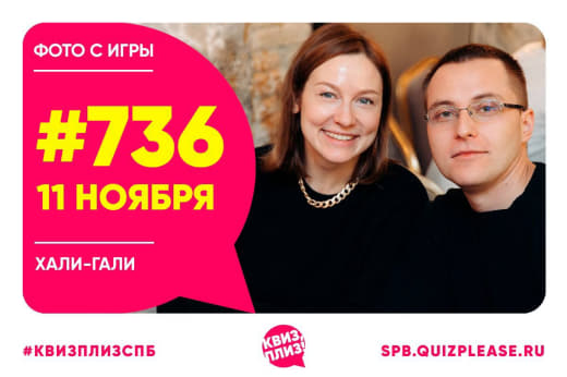 Фото с классики #736 уже тут