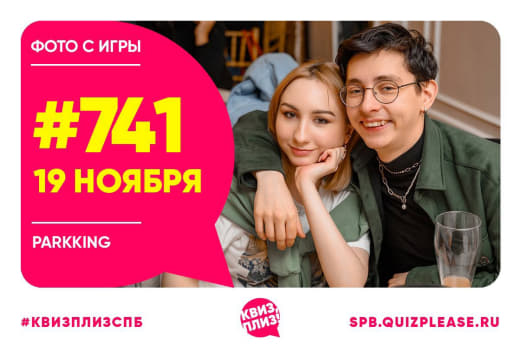 Фото с воскресной классики #741🥉