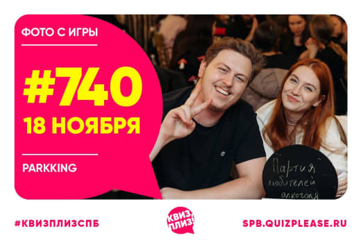 Фоточки со второй субботней классики #740 18 ноября 🍺