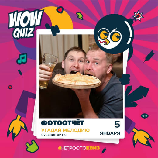Фотографии с первой игры в новом году ❤️