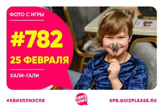 Фото с классики от 25.02.24 👀