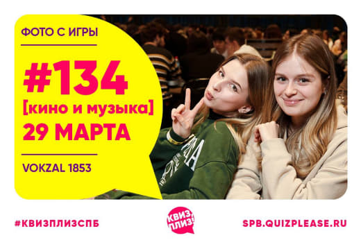 Фотографии с КиМа #134 от 29.03.24 🎶🎬
