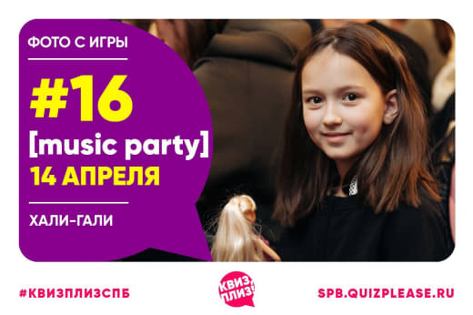 Фоточки с МП от 14.04 🥈🥈🥈