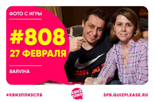 Фоточки с 💩viha классический пакет #808 от 27.04.24