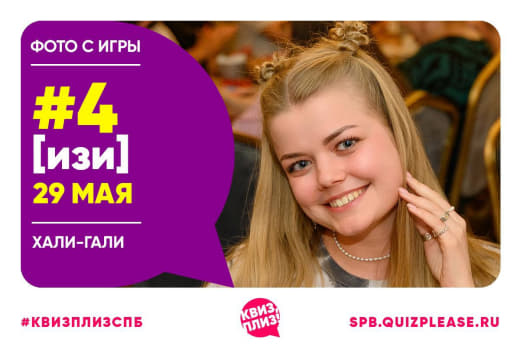 Фоточки с классики [изи], предфинальная игра🥈