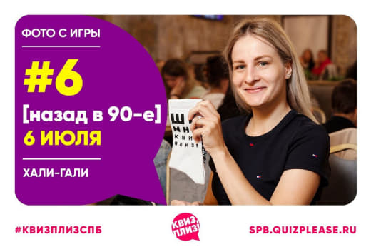 Фоточки с игры по 90-м 😎 от 06.07.24