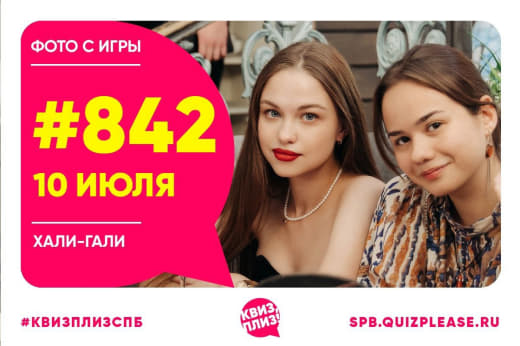 Фоточки со странной во всех смыслах классики #842🙀 от 10.07.24