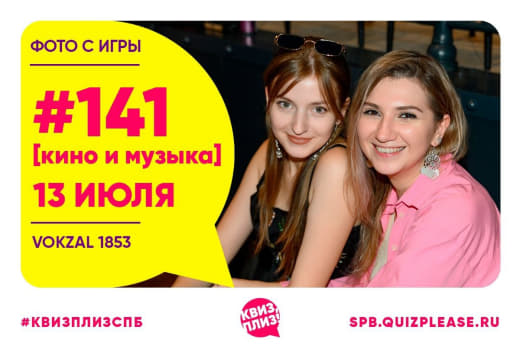 Фотографии с серебряного Кима #141 на вокзале 🙈🥈
