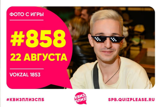 Классика #858 от 22.08.24 📚