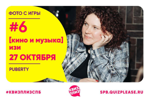КиМ Изи #6
