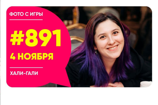 Фото с классической игры в День России 😎 #891