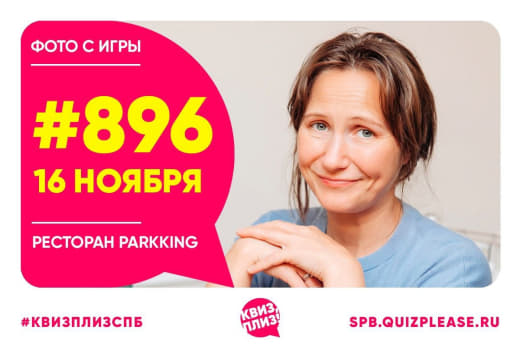 Фоточки с классической призовой классики #896 📚 от 16.11.24 🥉