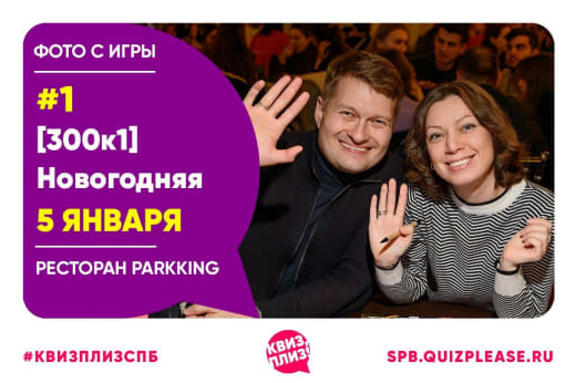 Фоточки с тематической игры 300к1 новогодняя 🎄⛄