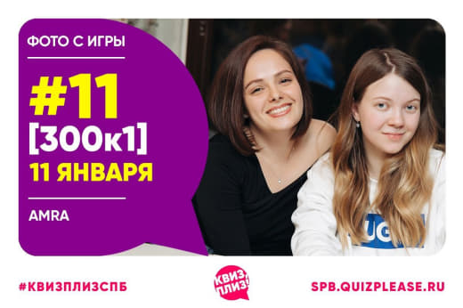 300к1 #11