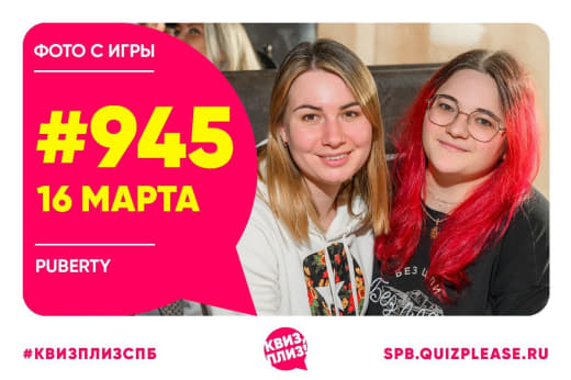 Фотографии с классической игры #945 от 16.03 😎