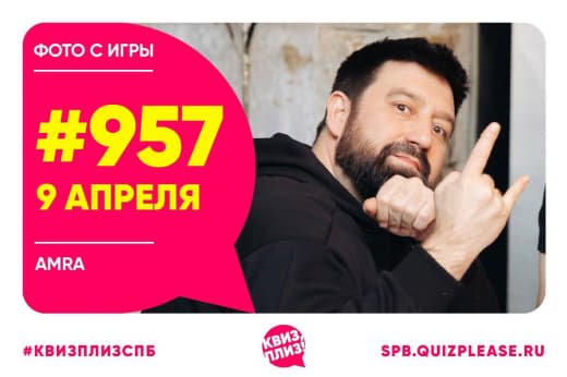 Фото с неоклассической игры #957 от 09.04 🙂