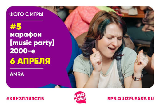 ГП #5