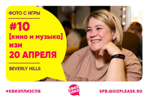КиМ Изи #10