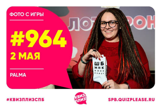 Фоточки с неоклассической игры #964 от 02.05.25