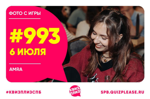 Фото с классики #993 от 06.07.25 📚