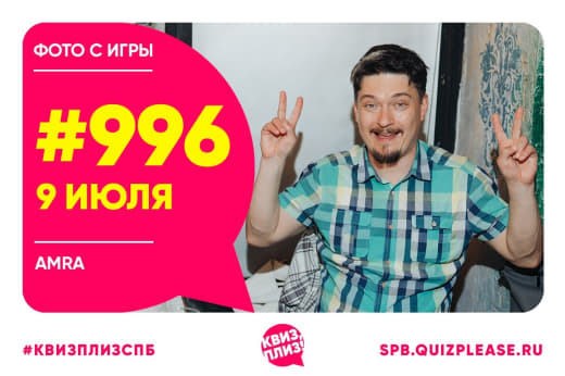 Классика #993