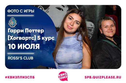Фоточки с пятой игры по Вселенной Гарри Поттера 🙈