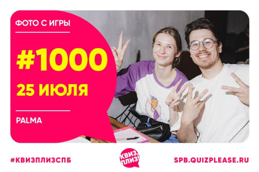 Фоточки с классической игры #💯 от 25.07.25 😳