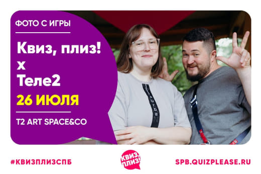 КиМ от Т2