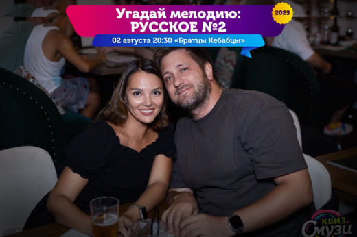 Классика #1004