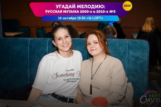 60 секунд #Первая